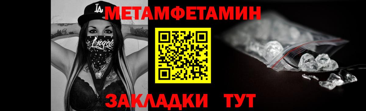 Amphetamine  Амфетамин 98%  АМФЕТАМИН  Кимры  Вход с VPN 