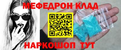 эйфоретик Гатчина