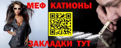 прущая мука Гагарин
