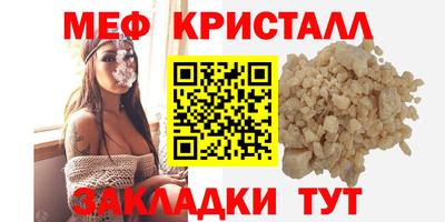 мефедрон Гай