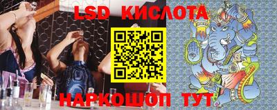мефедрон Гай