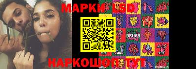 мефедрон Гай
