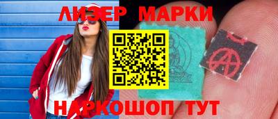 эйфоретик Гатчина