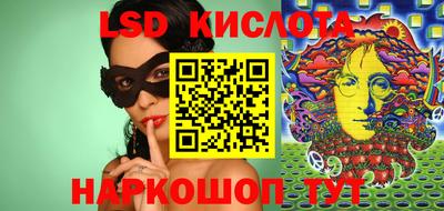 мефедрон Гай