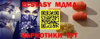 эйфоретик Гатчина