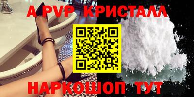 мефедрон Гай