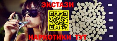 эйфоретик Гатчина