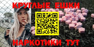 мефедрон Гай