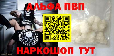 мефедрон Гай