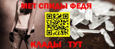 мефедрон Гай