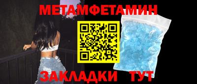 мефедрон Гай