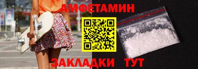 мефедрон Гай