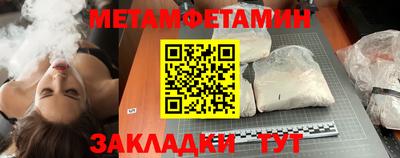 прущая мука Гагарин