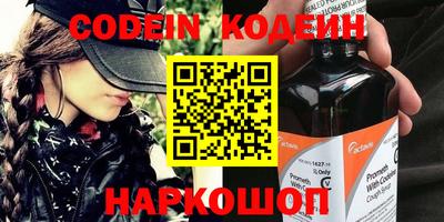 эйфоретик Гатчина