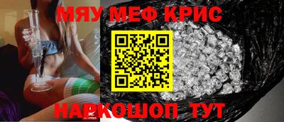 прущая мука Гагарин