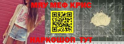 прущая мука Гагарин