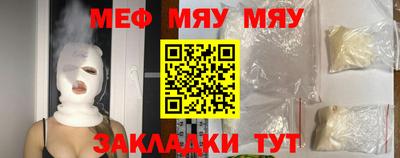 прущая мука Гагарин