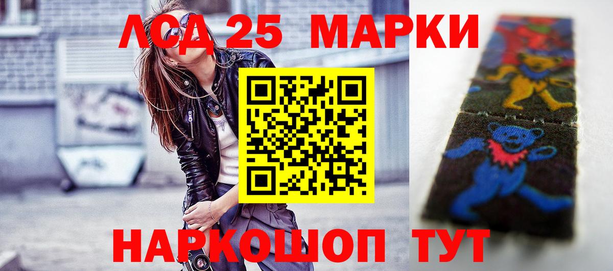 Кимры  Лсд 25 экстази кислота  Лсд 25 экстази кислота  Вход с VPN 